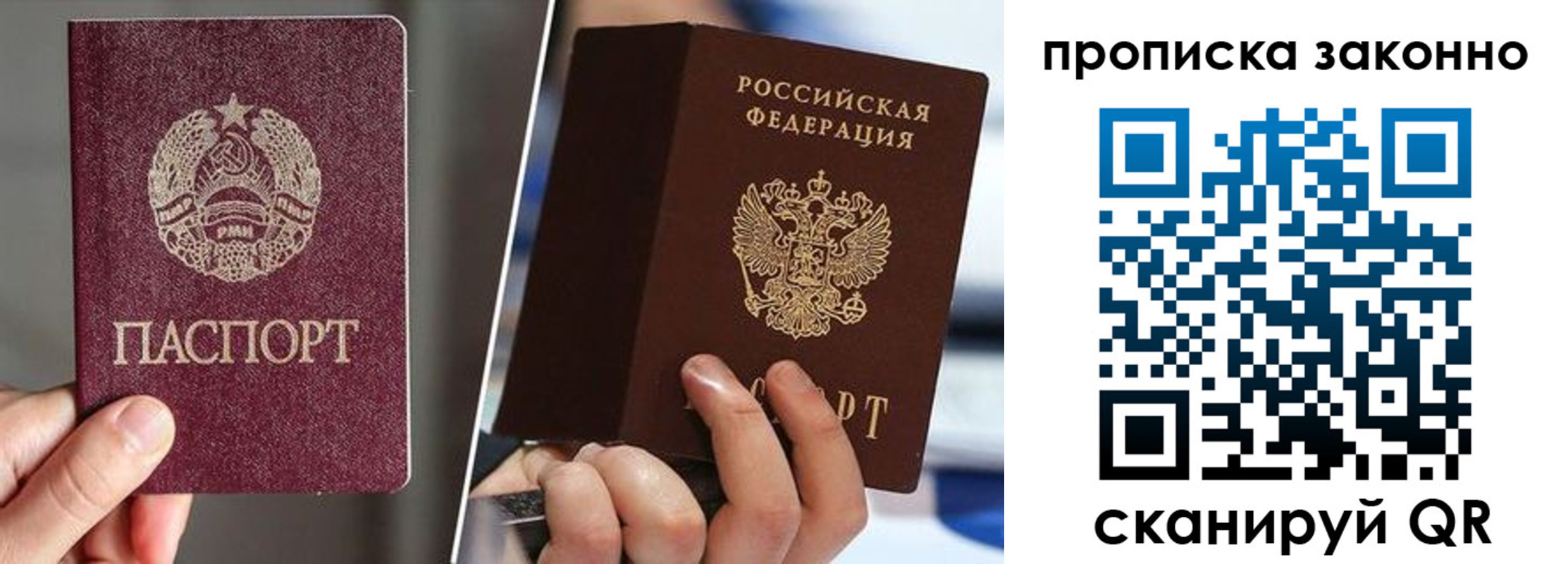 пропишу в квартире в Соль-Илецке